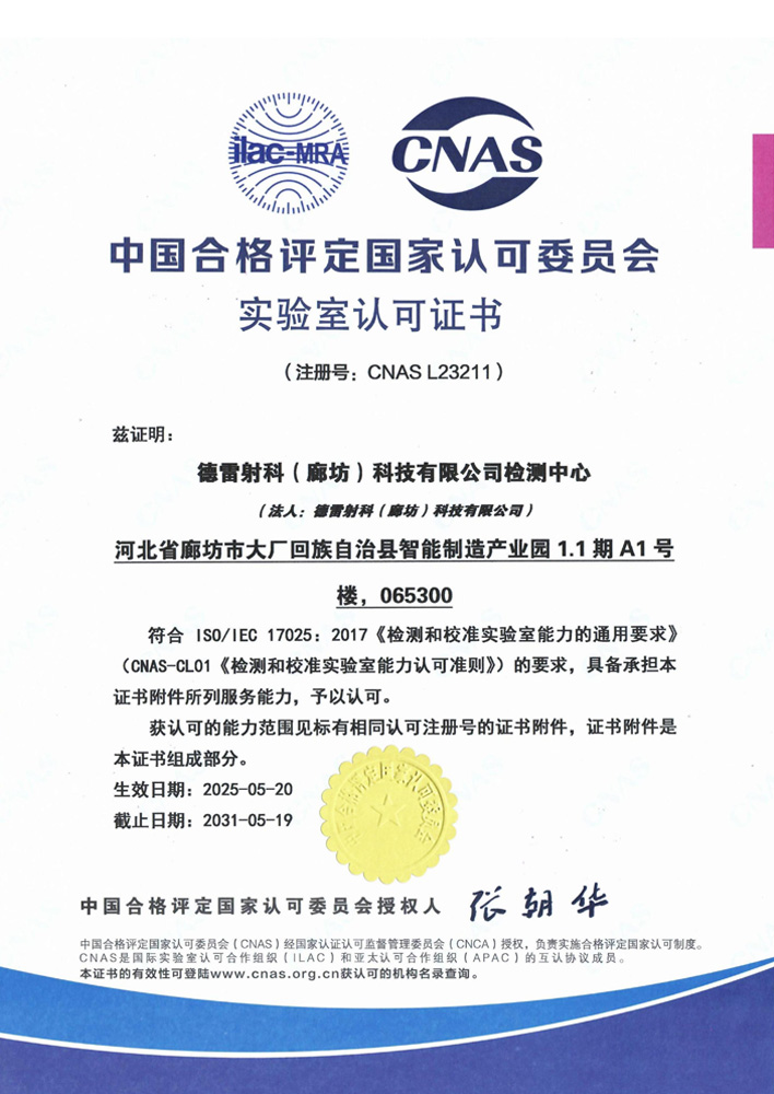 公司資質(zhì)